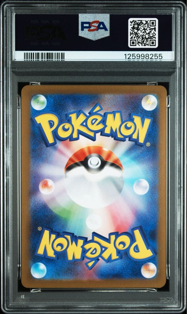 【連番あり】テラスタルフェス　初代ブイズsarセット