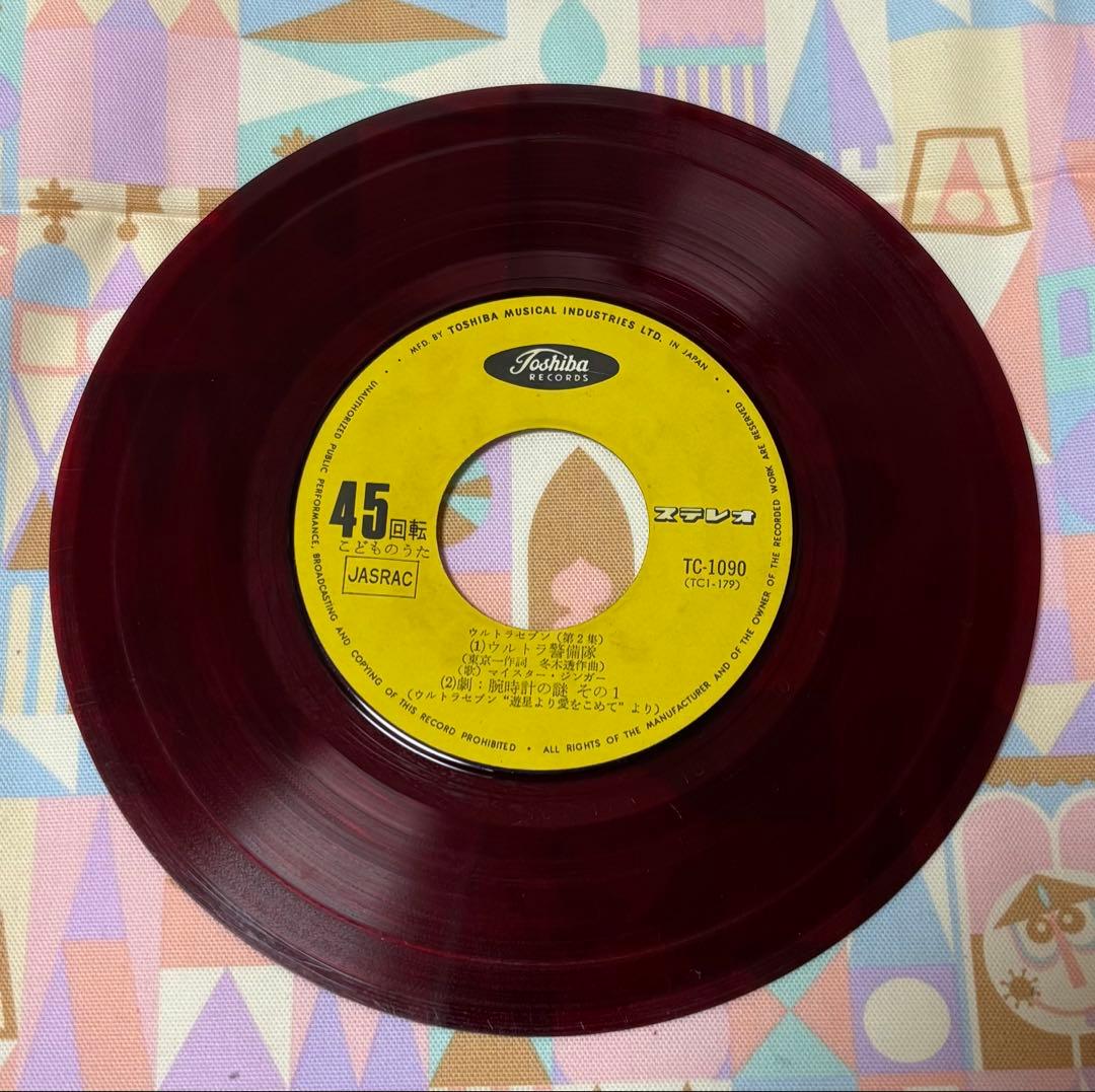 【ウルトラセブン 第2集　ウルトラ警備隊　腕時計の謎～EPレコード】