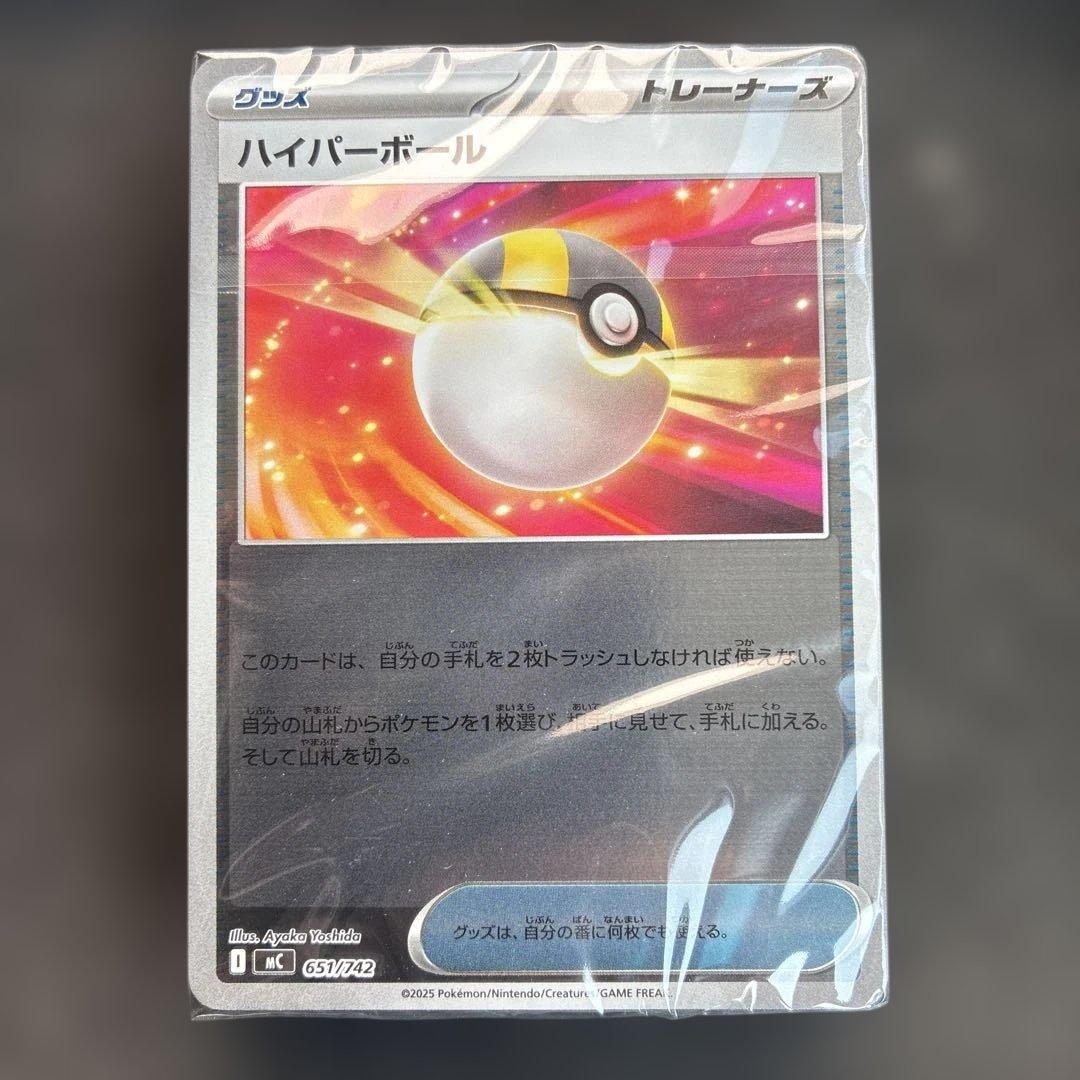 【新品未開封】スタートデッキ100ミラー ポケモンカード