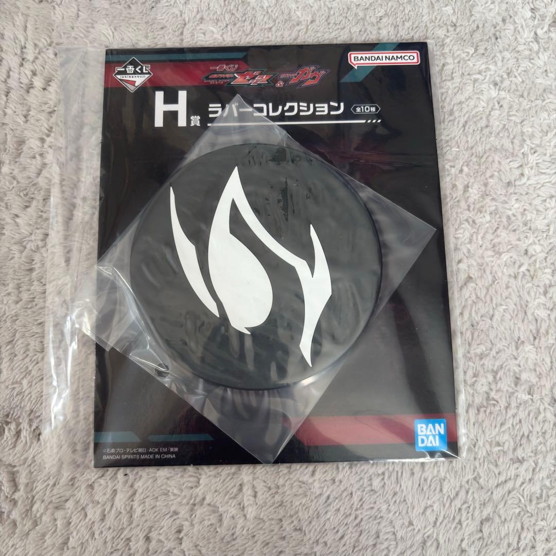 一番くじ 仮面ライダーゼッツ＆仮面ライダーガヴ　A•B•F•G•H賞セット