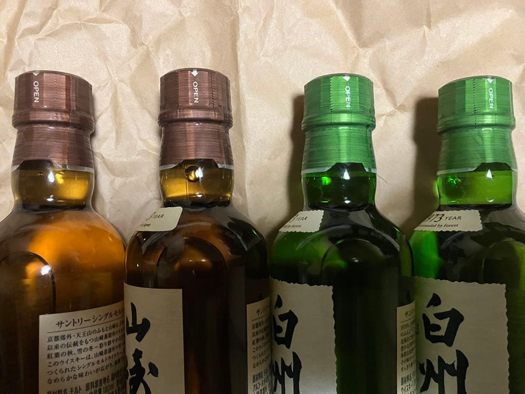 サントリー　白州 180ml　山崎180ml　ミニボトル　各2本セット