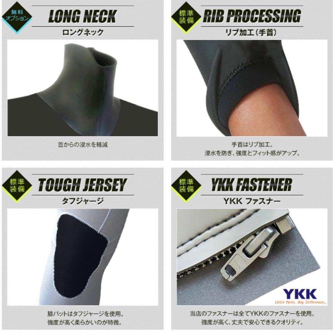 【早い者勝ち】3mm ウェットスーツ メローウェットスーツ ロングチェストジップ