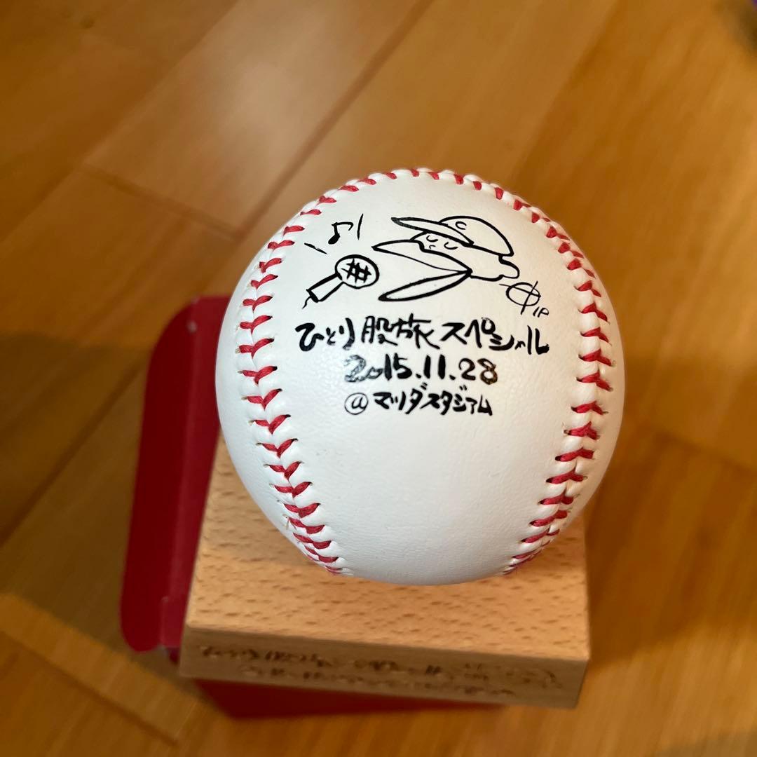 奥田民生記念ボール