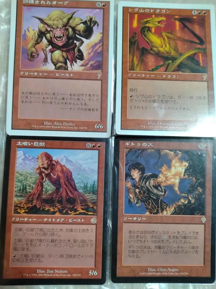 MTG 5版 6版 7版 構築済みセット+その他300枚【まとめ売り】