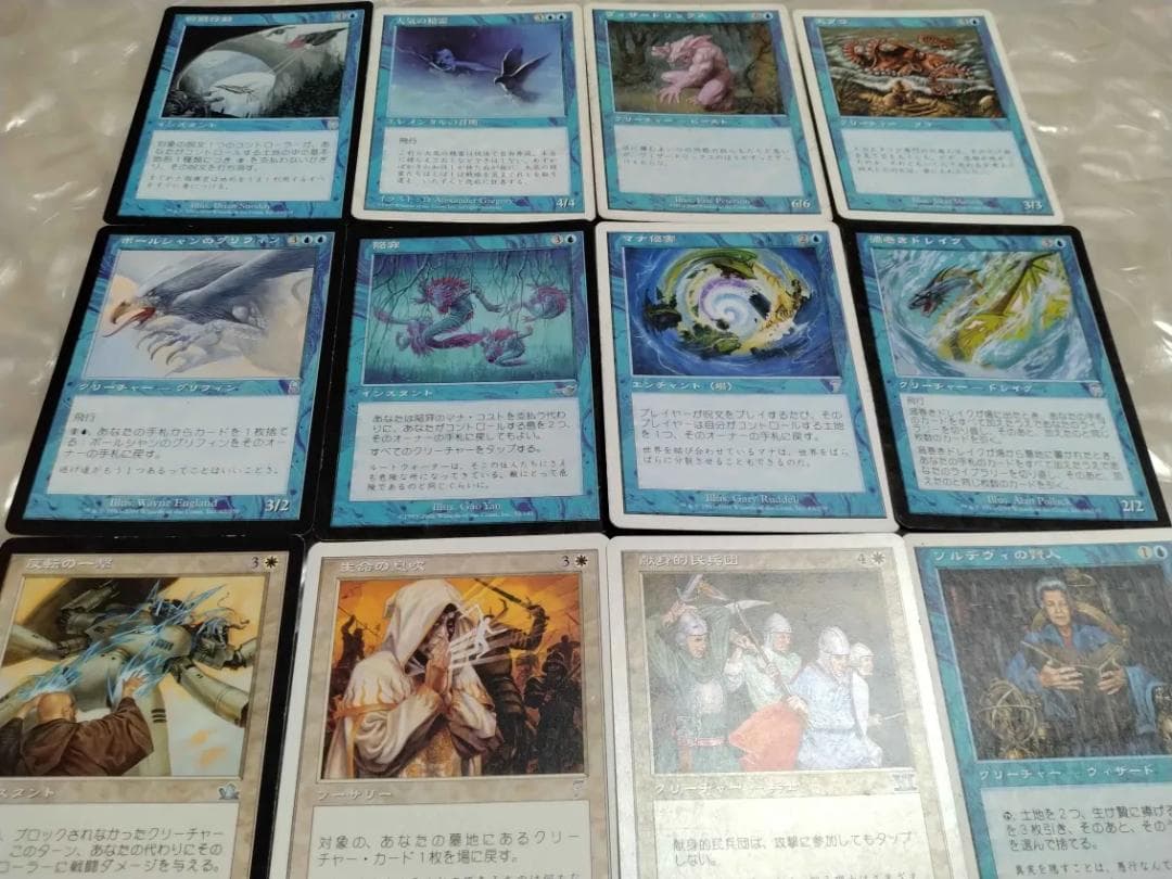 MTG 5版 6版 7版 構築済みセット+その他300枚【まとめ売り】