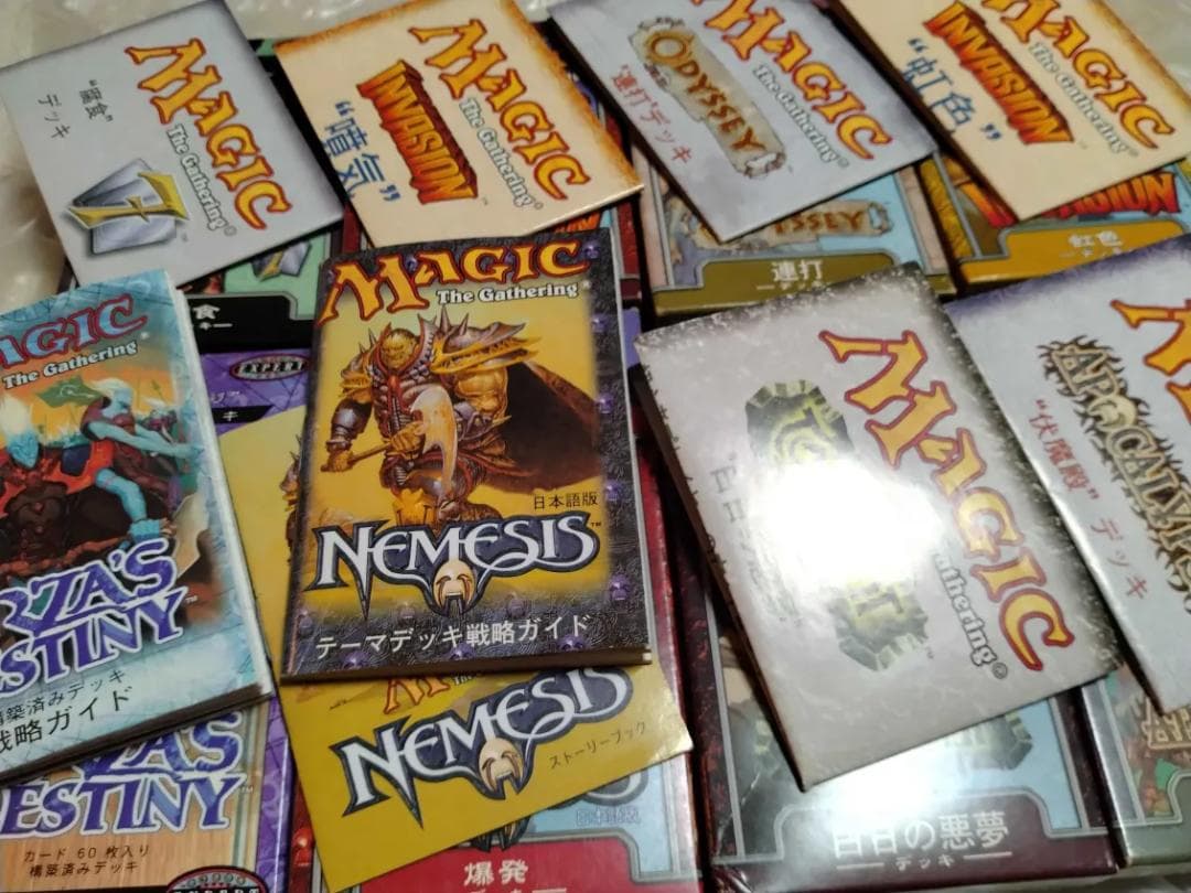 MTG 5版 6版 7版 構築済みセット+その他300枚【まとめ売り】