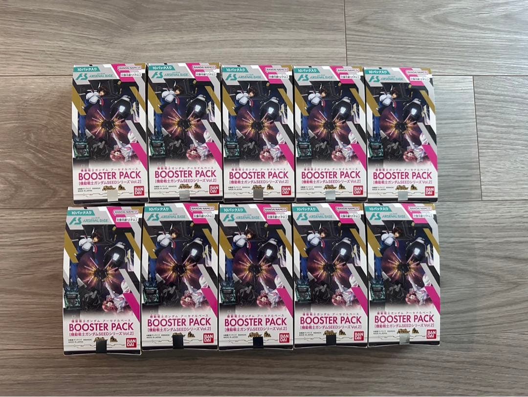 アーセナルベース BOOSTER PACK SEEDシリーズVol.2