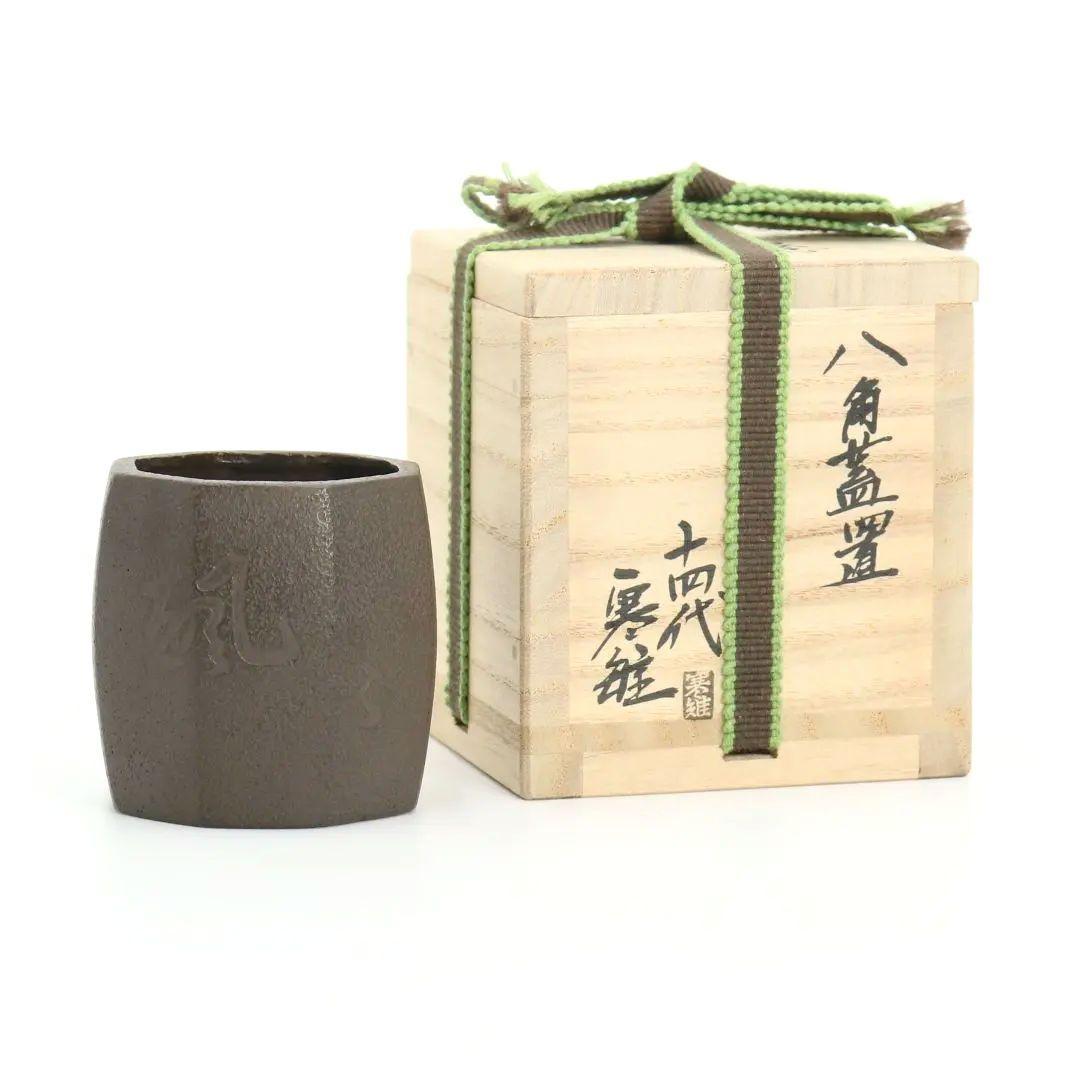 十四代 宮崎寒稚造 八角蓋置 不見斎二百回忌記念 鵬雲斎書付 茶道具　V117