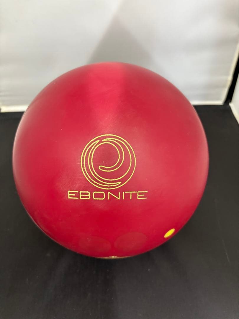 エボナイト　ターボCウレタン　15ポンド　プラグ済