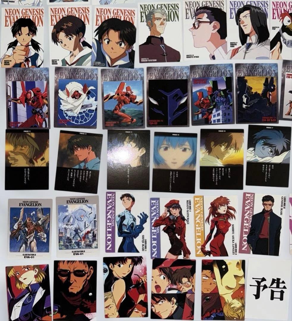 新世紀エヴァンゲリオン カードマスターズ　第壱集　弐集