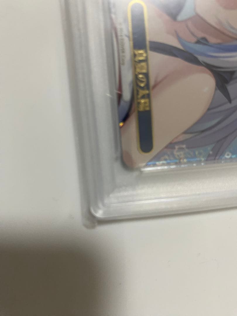 【特価】【PSA10】 真夏の太陽 HOL/W104-142 SSP