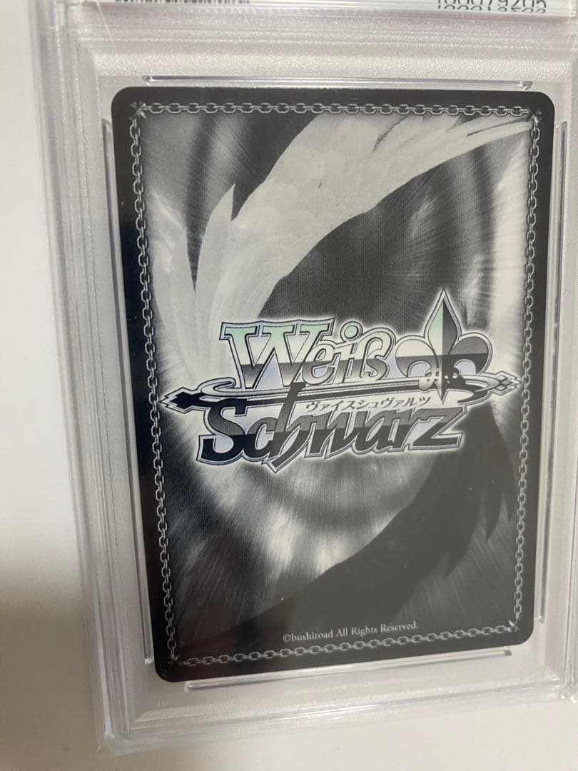 【特価】【PSA10】 真夏の太陽 HOL/W104-142 SSP