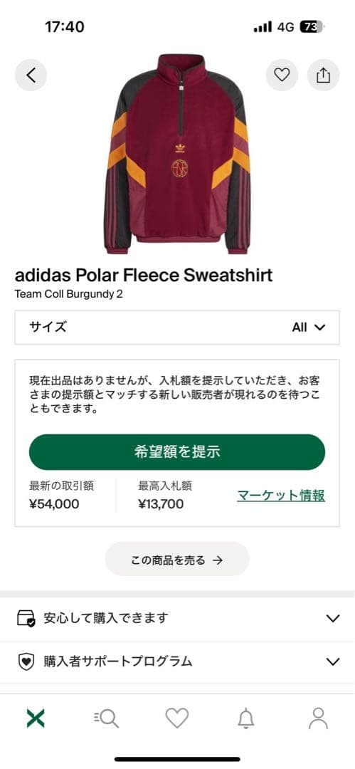 as roma adidasハーフジップ