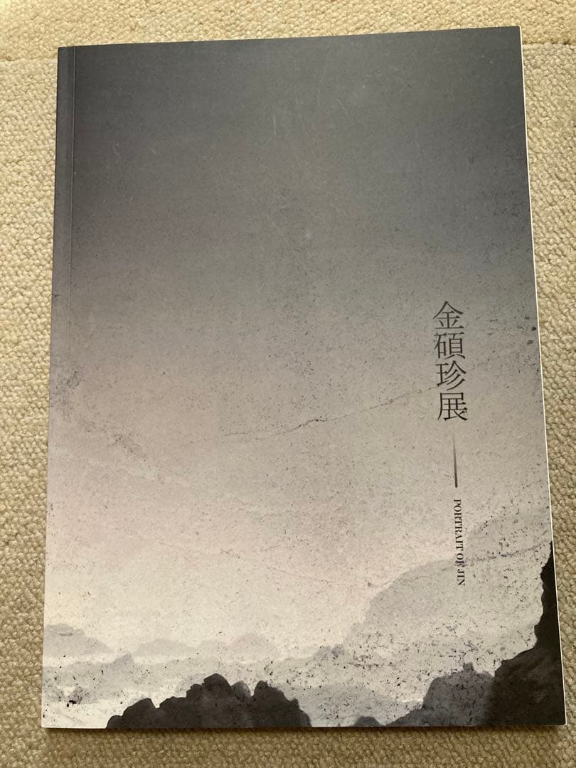 BTS JIN マスターフォトブック