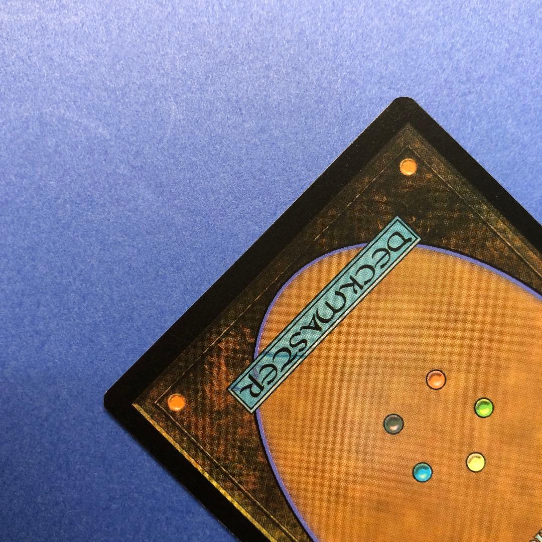 MTG 武伝のガード、アーロン 拡張 Foil