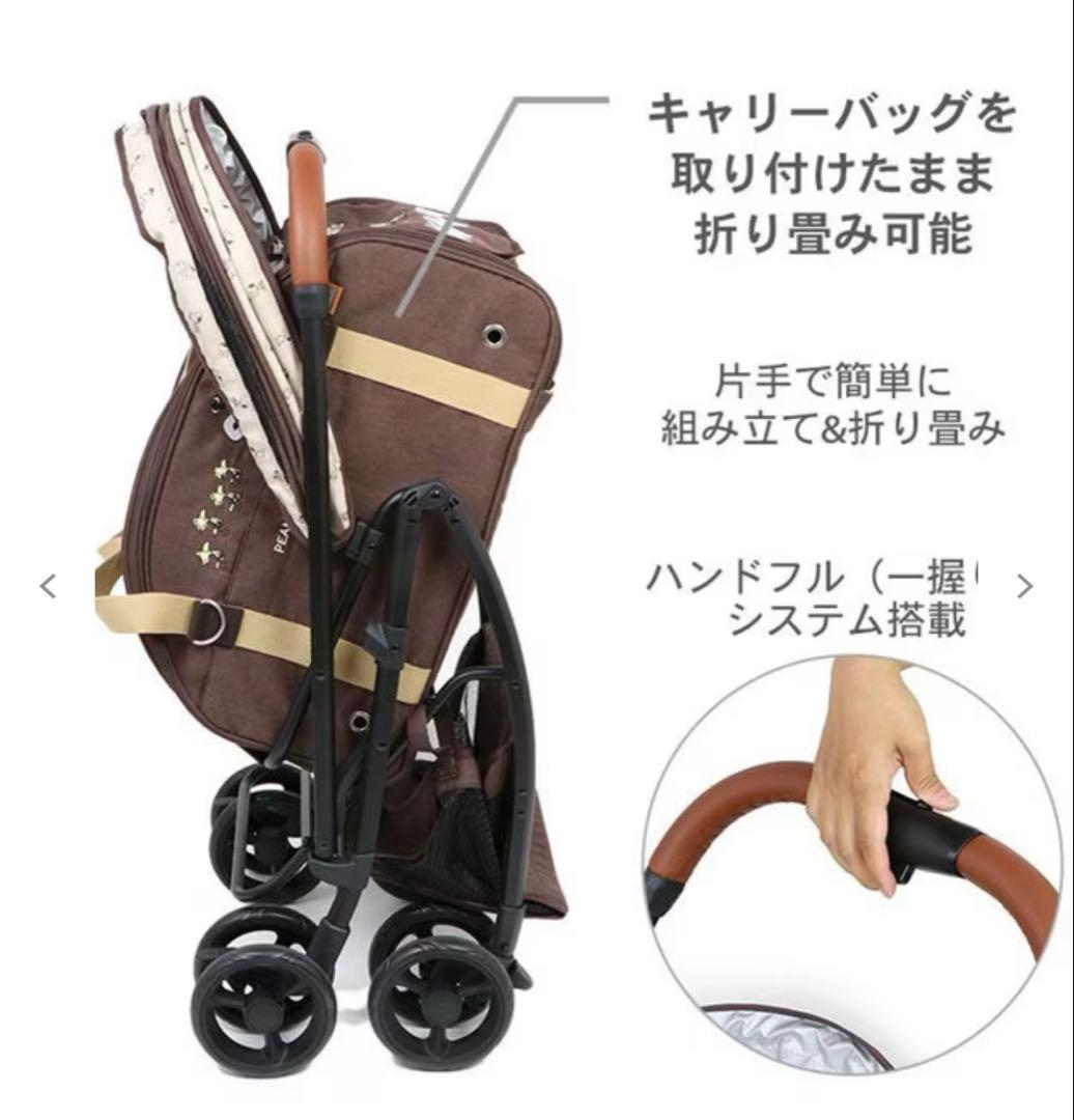 ペットパラダイス ペットカート スヌーピー ブラウン