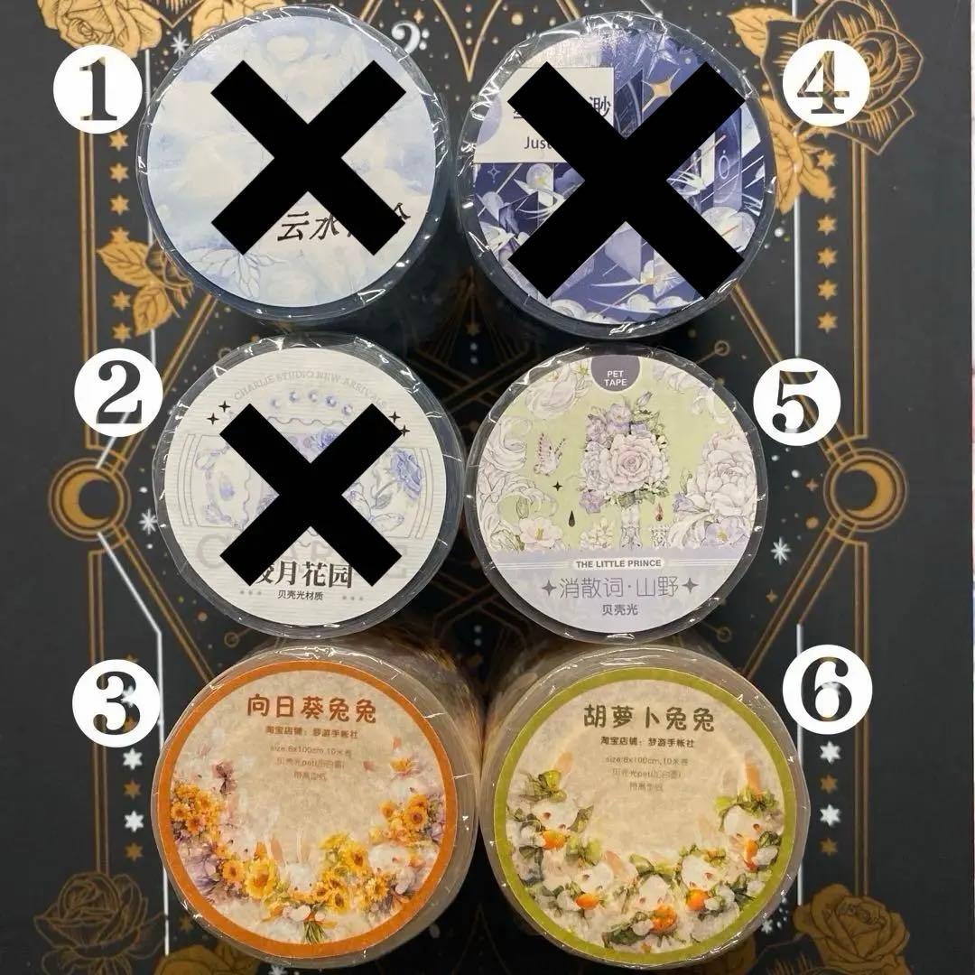 【P】海外　10m巻　貝殻光マスキングテープ　お花系/装飾系/動物系