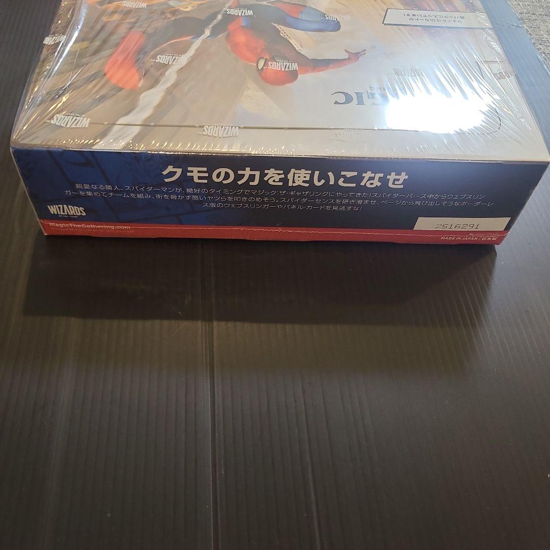 ☆新品未開封 シュリンク付き MTG スパイダーマン プレイブースター ☆