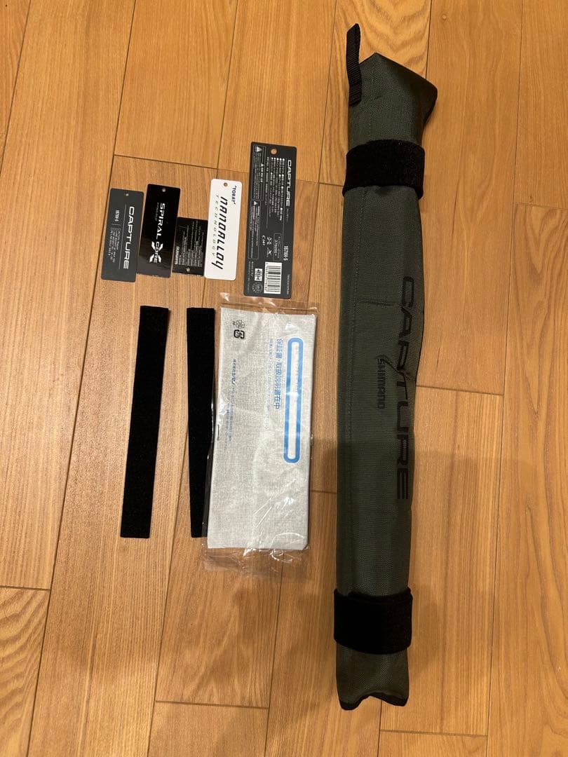 シマノ　キャプチャー167XH-5