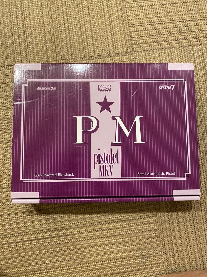 KSC ガスガン SYSTEM7 PM マカロフ ver2