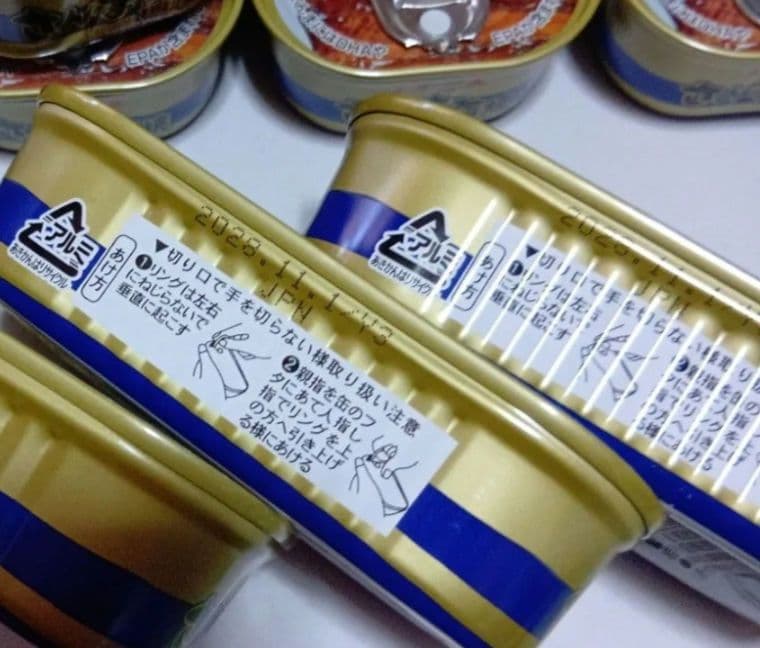 キョクヨーさんま蒲焼120缶セット