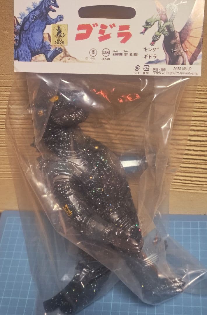 【未使用】マルサン　74メカゴジラ 350 Dark Sparkle　スーフェス