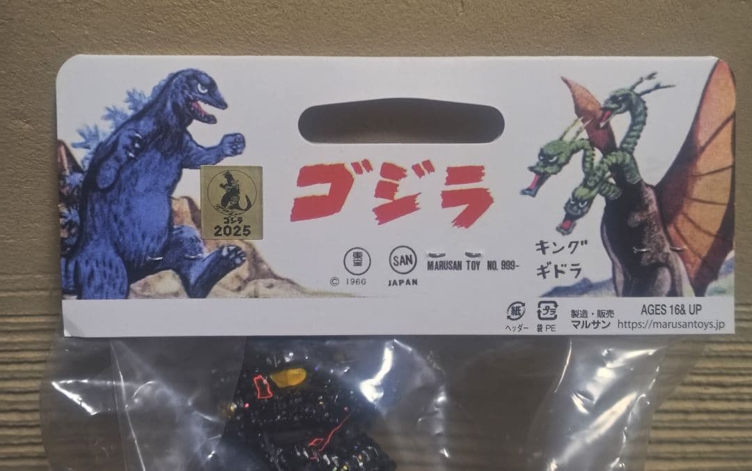 【未使用】マルサン　74メカゴジラ 350 Dark Sparkle　スーフェス