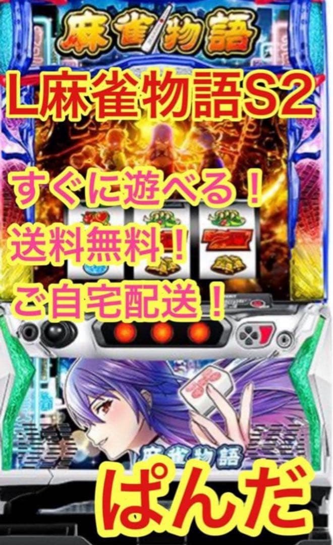 iku【Lからくりサーカス】すぐに遊べる‼️送料無料‼️