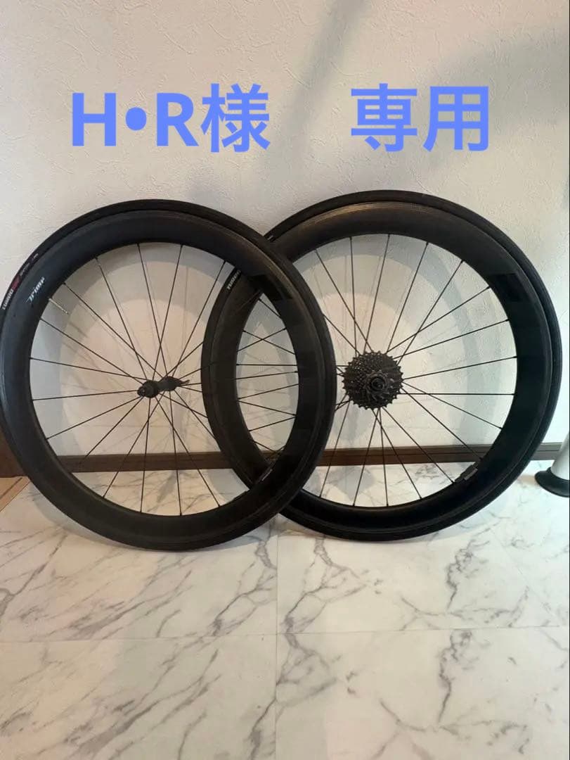 プライム PRIME プリマヴェーラ PRIMAVERA 50タイヤスプロケ込み