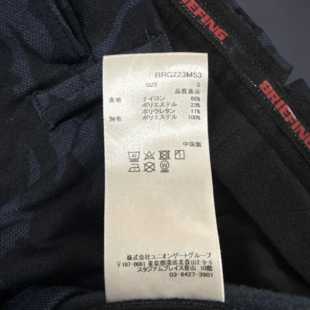 ブリーフィング　ネイビー 迷彩 パンツ　サイズS
