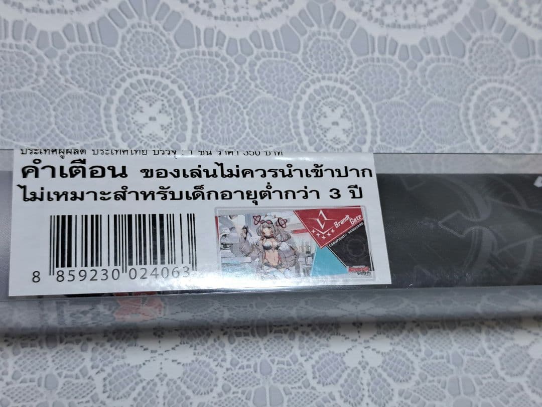 エバ　プレイマット　ヴァンガード　海外