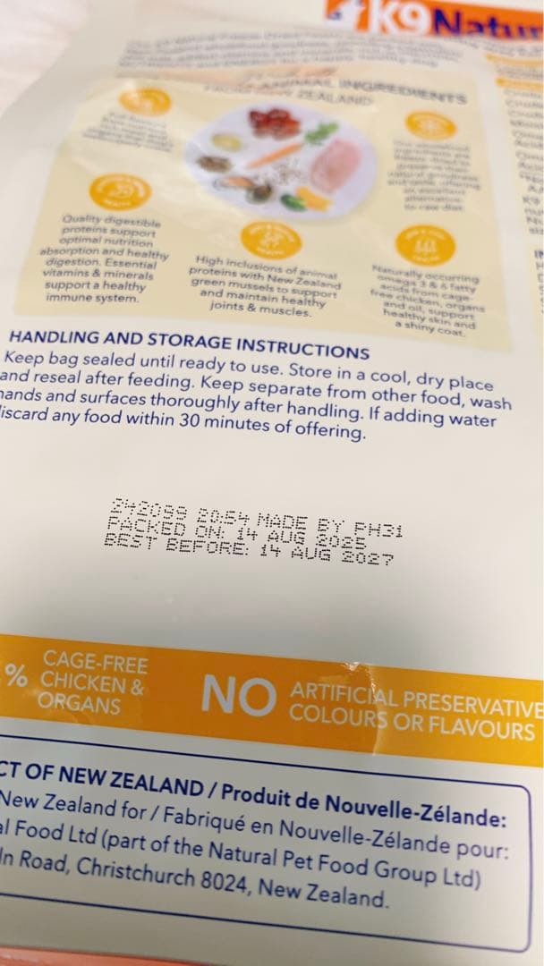 k9 ナチュラル　チキン・フィースト500g、ラム&キングサーモン500g