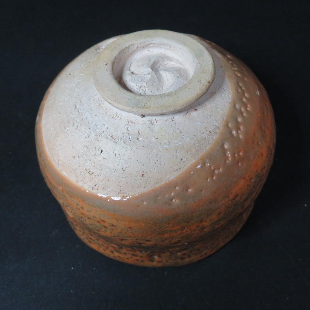 茶碗 銘 ボツボツ 荒々しい 茶道具 茶器 抹茶碗 茶会 いっぷく