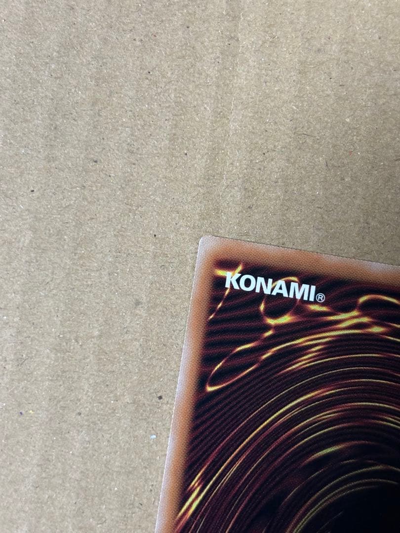 遊戯王 無限泡影 プリズマティックシークレットレア スタンプエディション　2枚