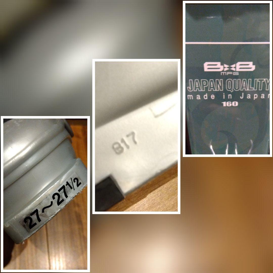 高品質/B×B/学生・男女兼用/スキーセット/メンテ・WAX済み✔超軽量‼️