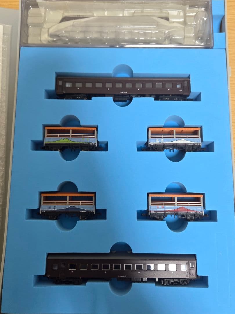 マイクロエースA-1463 トロッコ列車　EF55-1 43系 客車