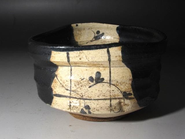 【セール】★　時代　黒織部茶碗　曙　裏千家　十一代　玄々斎の花押★x461