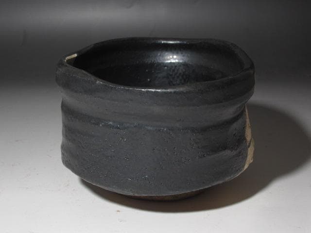 【セール】★　時代　黒織部茶碗　曙　裏千家　十一代　玄々斎の花押★x461