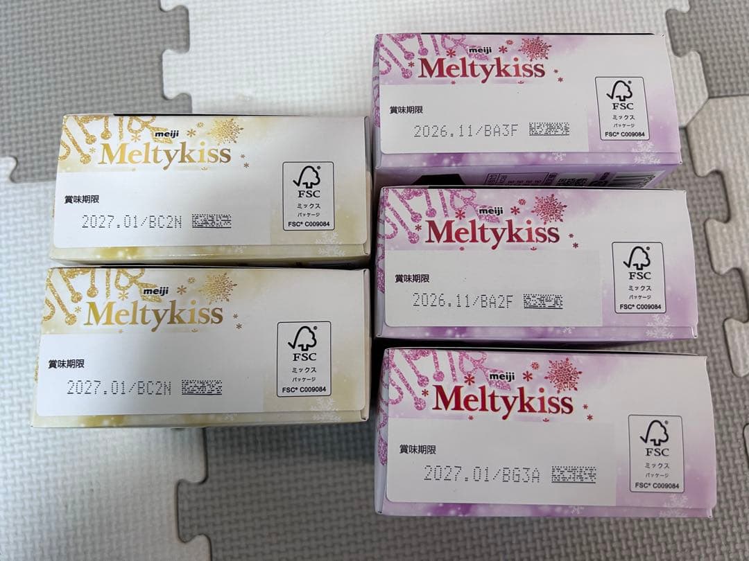 お菓子詰め合わせ　トッポ　ポッキー　紗々　アーモンドチョコレート他