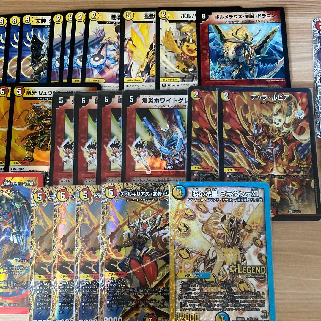 デュエルマスターズ サムライ デッキパーツ