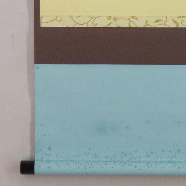 M-0005【真作】堀内宗完 肉筆紙本 松無古今色 共箱 掛軸/茶道家 書画