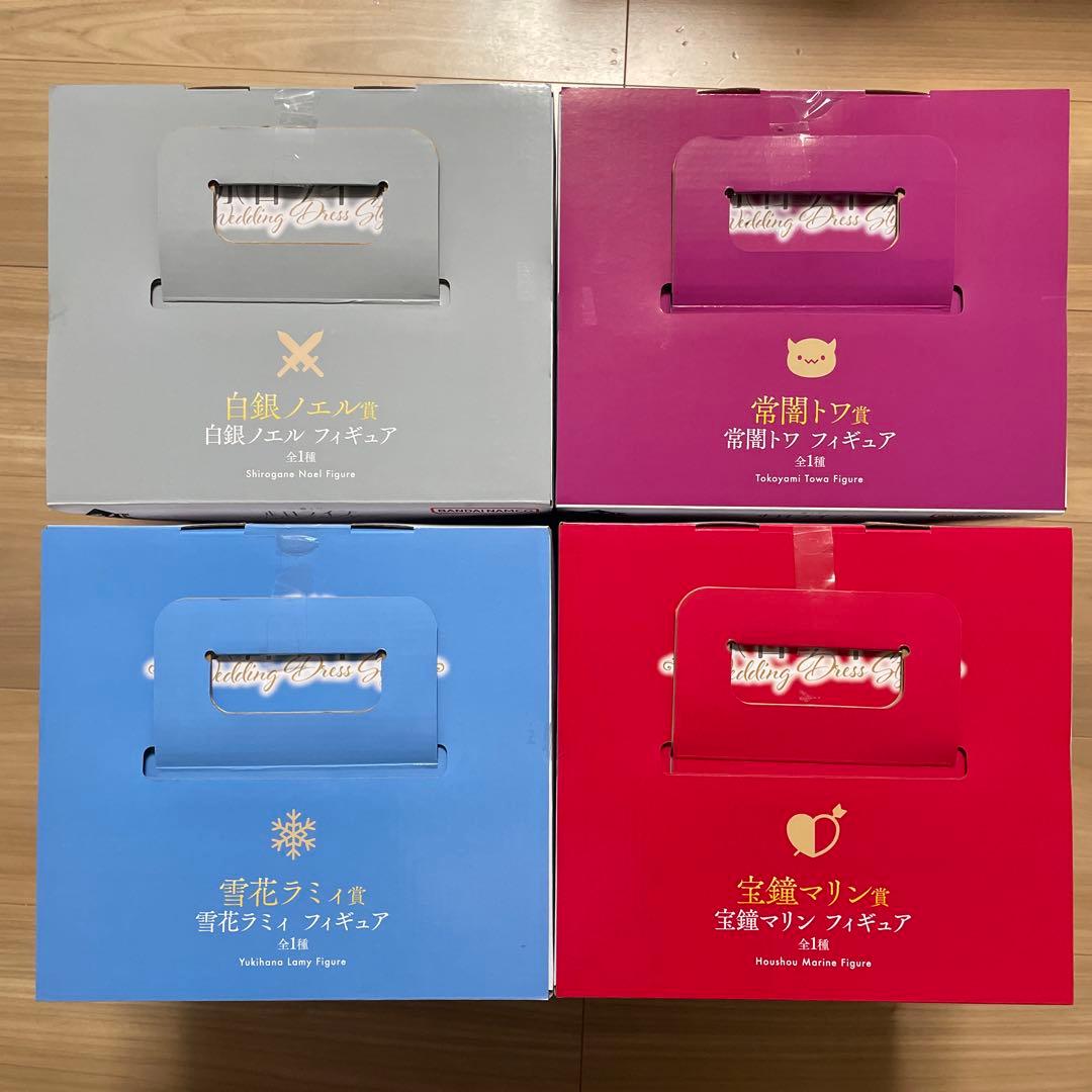 一番くじ　ホロライブ　フィギュア4体セット