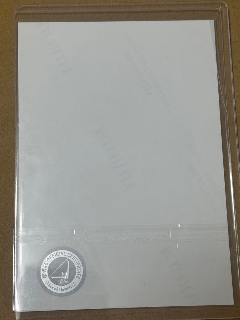 櫻坂46 山﨑天　4thアニラライブヨリ　サイン入り　生写真