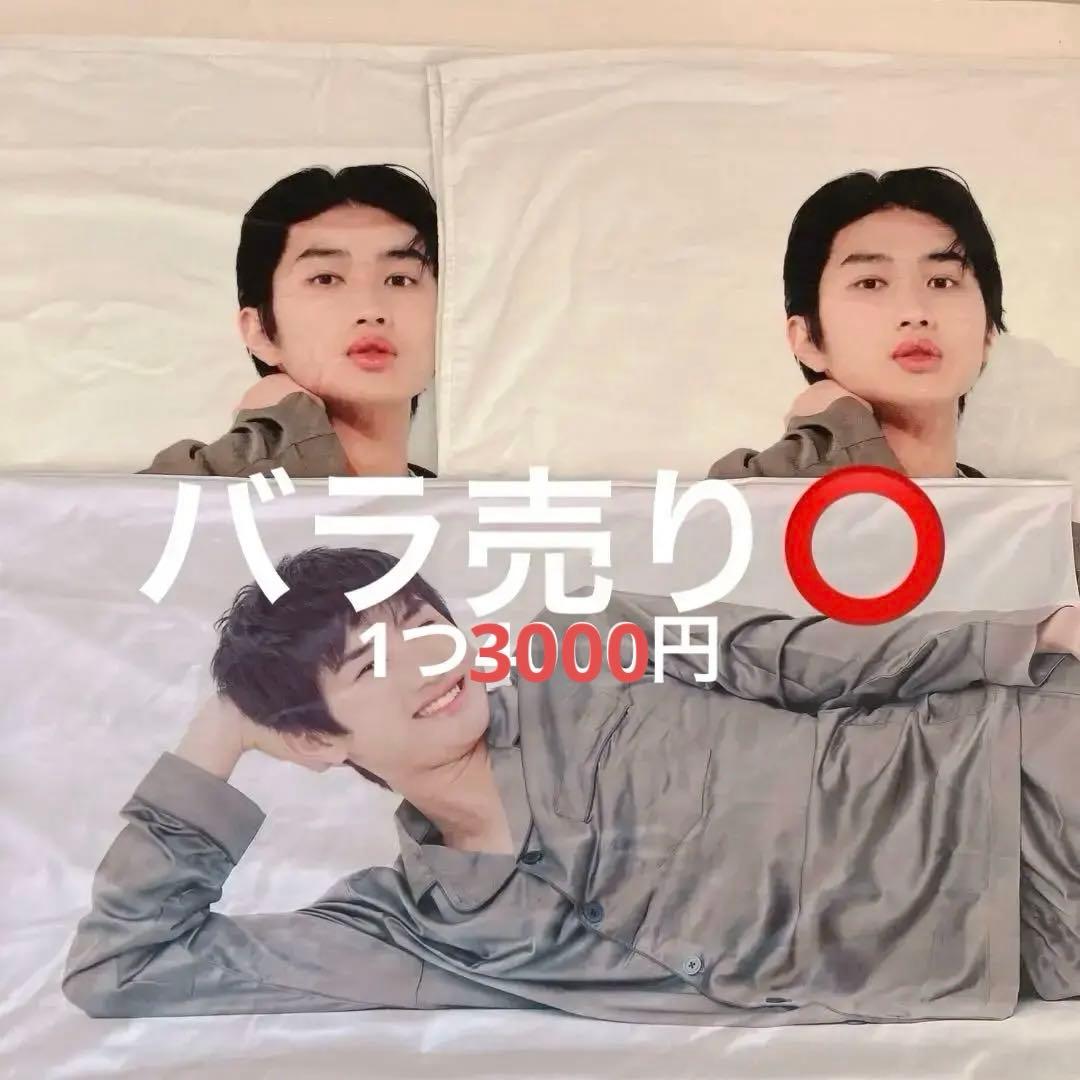 すずしょうとすずくんくじタオル、枕カバー