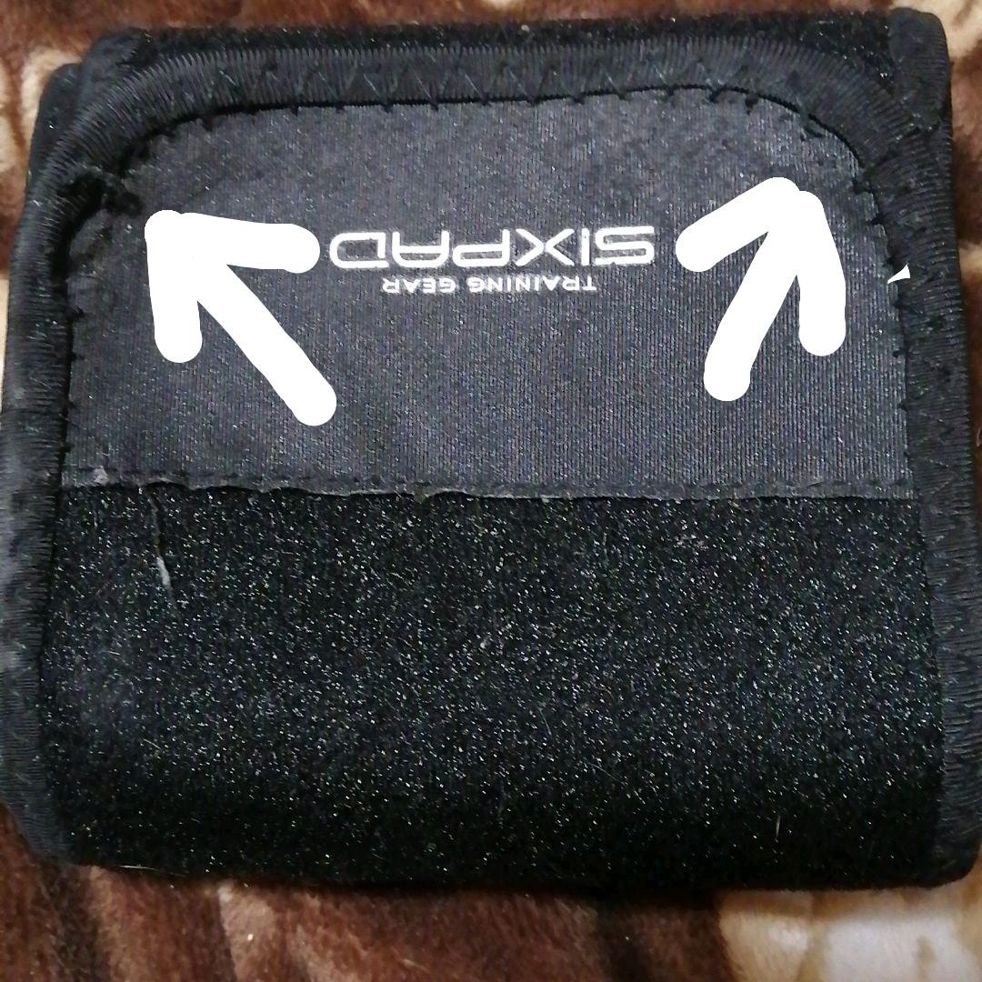 シックスパット腹筋用+交換パット