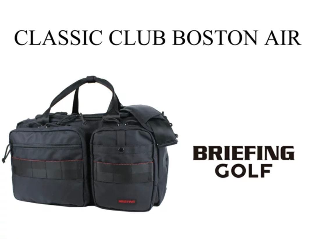 旅行かばん・小分けバッグ BRIEFING CLASSIC CLUB BOSTON AIR Black