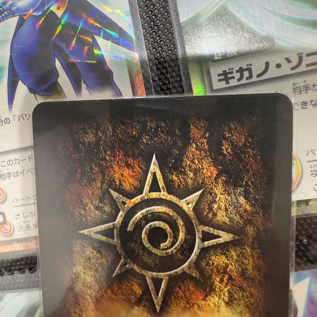 金色のガッシュベル　バリー　9枚