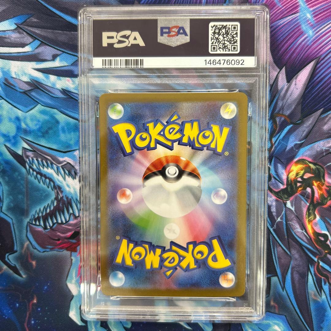 PSA9 メガリザードンY ex MUR スタートデッキ100 ポケモンカード