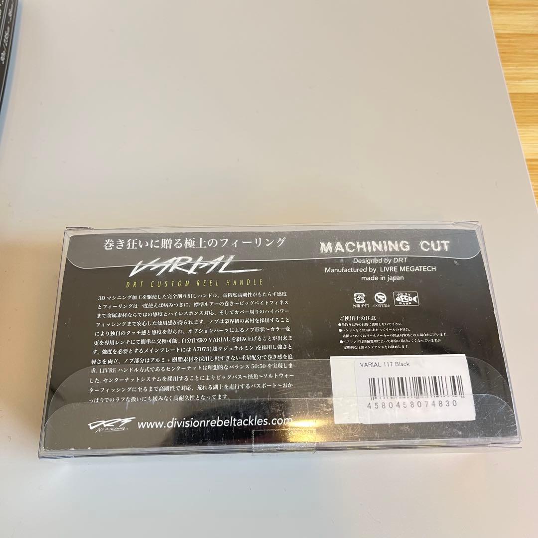 アブガルシア レボビースト 40-HS バリアルハンドル117 varial