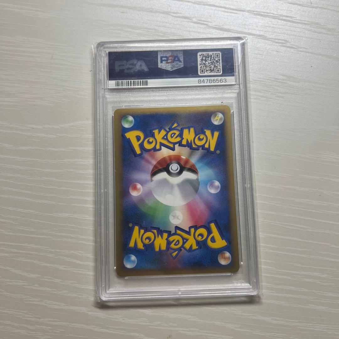 アブソル PSA10 グレート レジェンド 027/040 ロストリンク